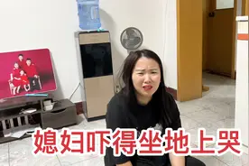 媳妇屁股睡一夜长个疙瘩，吓得坐地上哭，老公听后哈哈大笑视频封面