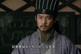 第一百四十四回 诸葛亮率荆州军援助刘备 刘璋被迫请死敌张鲁援助视频封面