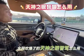 腾势D9智驾怎么用？实战教学，既简单又好用