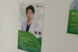 参观座落在上海石门二路的英博口腔上海新菲口腔门诊部视频封面