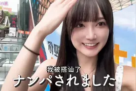 甜美可爱的日本少女第一次来上海旅游，从搭讪到美食，体验魔都视频封面