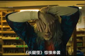2024凯奇叔饰演反派的最新恐怖大片《长腿怪》 #影视解说视频封面