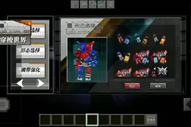 墨勋工作室假面骑士模组，创奇