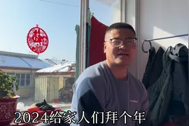 大年初一穿新衣！雪花全家给大家拜年了，地道家乡美食摆满桌，香视频封面