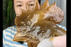 大公鸡头做得好真的很好吃，大鸡冠子软软糯糯的一口下去真带劲视频封面