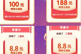 农行亲测一年每月稳定200-500立减金保姆级教程拿到手｜薅羊毛视频封面