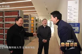 央视专访｜福耀科技大学，新型研究型大学到底新在哪？视频封面