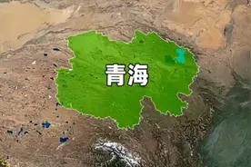 直到我听到青海的车牌歌，我才终于知道，青B车为什么这么厉害视频封面