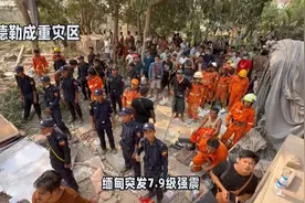 #缅甸有持枪人乘机收商人过路费视频封面