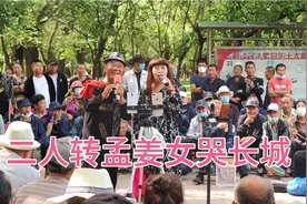 东北二人转传统正戏《孟姜女哭长城》视频封面