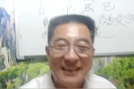 日照起名，青岛起名，临沂起名，41年起名师田馥连视频封面