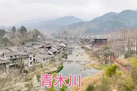 陕西青木川古镇，回龙场老街保存完整，旅游淡季花67元住宾馆视频封面