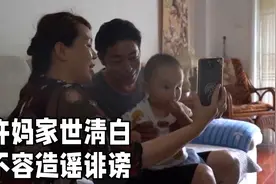 许敏身怀六甲回开封娘家待产，被说是未婚先孕，有没有这回事？视频封面