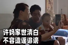许敏身怀六甲回开封娘家待产，被说是未婚先孕，有没有这回事？视频封面