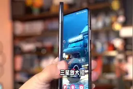 三星W25：轻薄折叠新旗舰视频封面