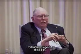 【芒格】悲观者永远正确，乐观者不断前行视频封面