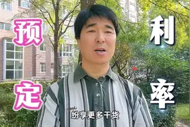 3.0%保险停售倒计时，错过不再有，赶快行动！