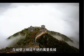 在月球上真的能看到万里长城吗#中国长城 #科普知识 #月球和地球视频封面