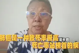 身体里只有一个地方不会长癌，你知道是哪个部位吗？视频封面