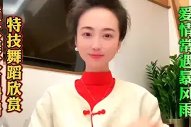 恒大美女白珊珊独舞欣赏，各位银行行长看看能贷多少款，请欣赏。视频封面