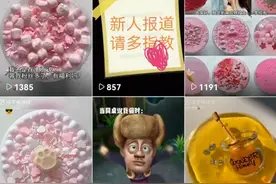 今天教你们怎么拿素材视频封面