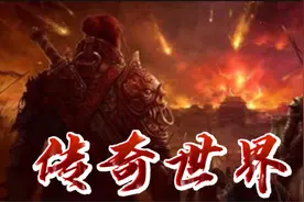 传奇世界：活动地图里的小怪就可以爆出大师宗师级技能书？