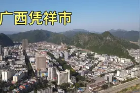 凭祥，广西第一个县级市，一座边境城市，被誉为“中国南大门”视频封面