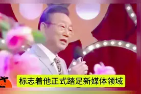 歌唱家蒋大为入驻头条，开启音乐新篇章视频封面