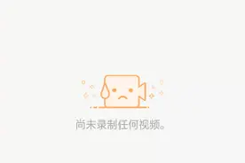 点个关注呗。求你了说的就是你呀。😭视频封面