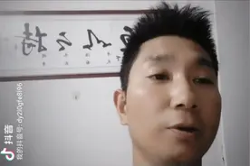 揭秘抖音一万粉丝中视频收益：竞只有几毛钱视频封面