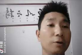 揭秘抖音一万粉丝中视频收益：竞只有几毛钱视频封面