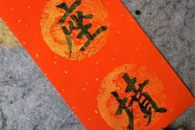三十多年前的一句计划生育标语，至今令人心有余悸，是这样写的视频封面