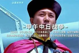 同志请留步，耽误你一分钟时间，就能让你一口气看完中国近代史！视频封面