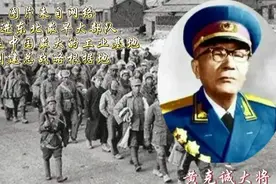 是哪位大将最早率领大军进入东北创建东北总战略根据地？视频封面