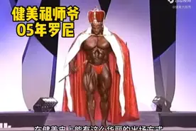 健美祖师爷视频封面