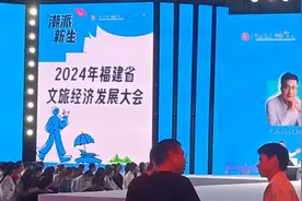 侨乡特色文化——非遗锦山竹编亮相2024年福建文旅经济发展大会。视频封面