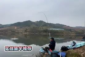 推荐一款性价比很高的鱼竿，经得起实战考验，便宜实惠而且好用