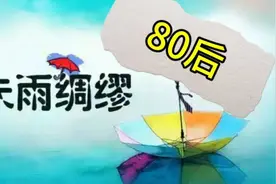 80后还能领到养老金吗？DeepSeek的懂得都懂！