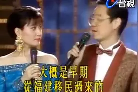 当年的台湾节目还在用普通话，大大方方承认我们是中国台湾省视频封面