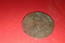 八年造双旗二十文存世量稀少，价格几百米视频封面