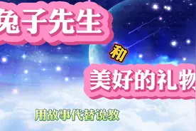 小女孩准备送什么东西给自己的妈妈做生日礼物呢？＃绘本故事视频封面