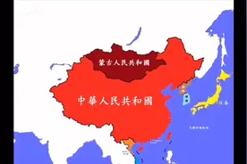 中国5000年版图演变，东方巨龙已经觉醒视频封面