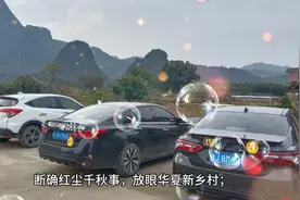广西的人文乡村视频封面