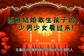 别不信！近200年，人类只有13.61%延续了后代！视频封面