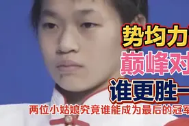 #全红婵～这是2024年杭州亚运会女子单人10米跳台决赛现场太精彩视频封面