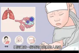 多吃这个藏肾精的果子，越吃阳气越足，把阳气直接补到根上视频封面