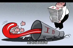 改势？风水入门（1）视频封面