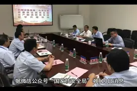 俄边疆区核辐射异常未对黑龙江造成影响视频封面