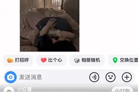 谁家女朋友给对象分享美女啊