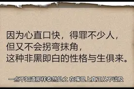 装不知假不懂——"假痴不癫"！三十六计之现代解读视频封面